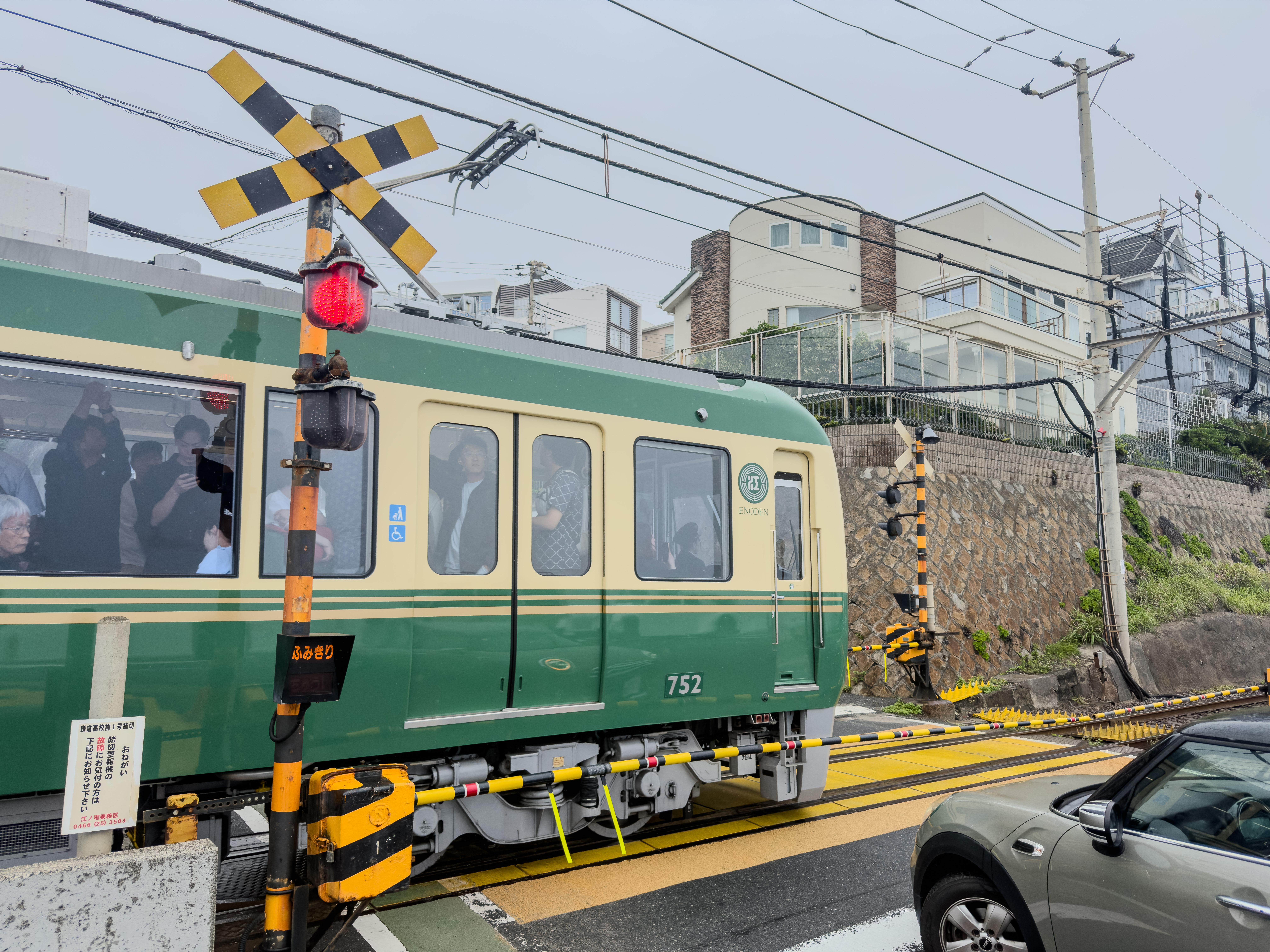 Enoden Train 6