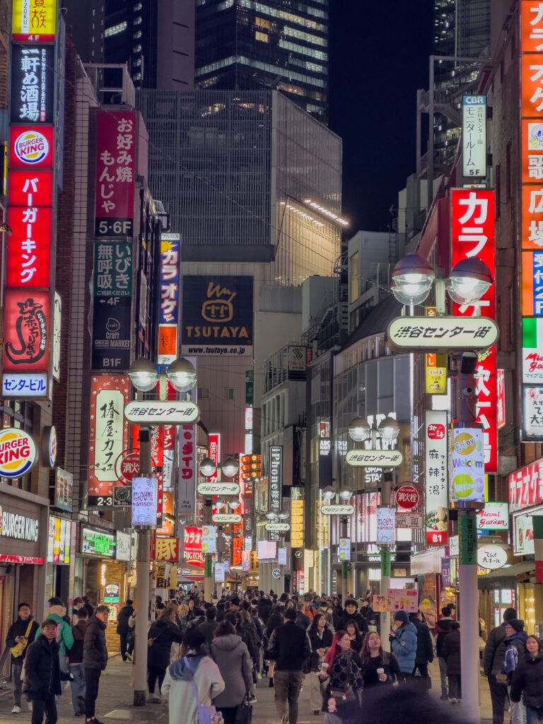 Tokyo Nights