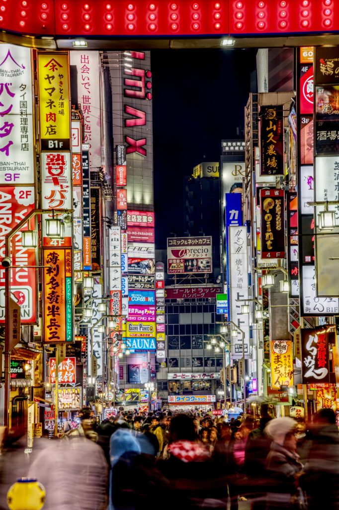 Tokyo Nights