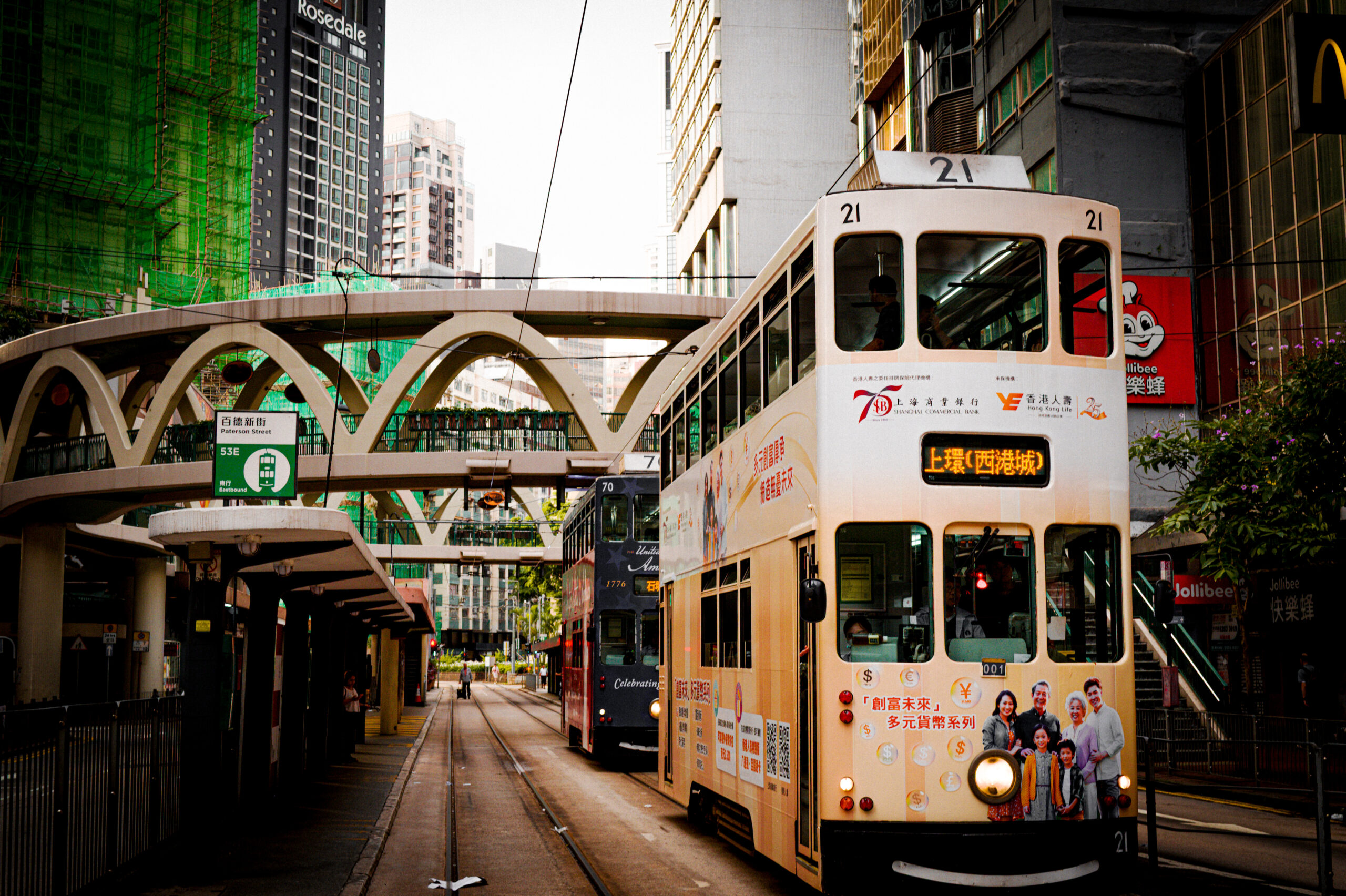 Hong Kong Big 5