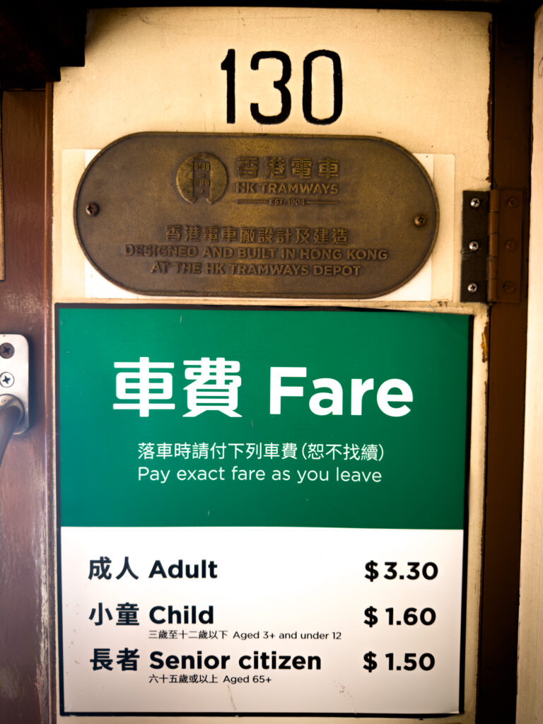 Hong Kong Big 5