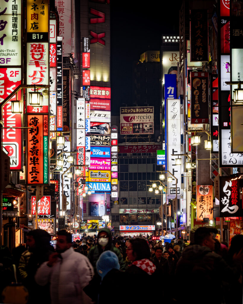Tokyo Nights