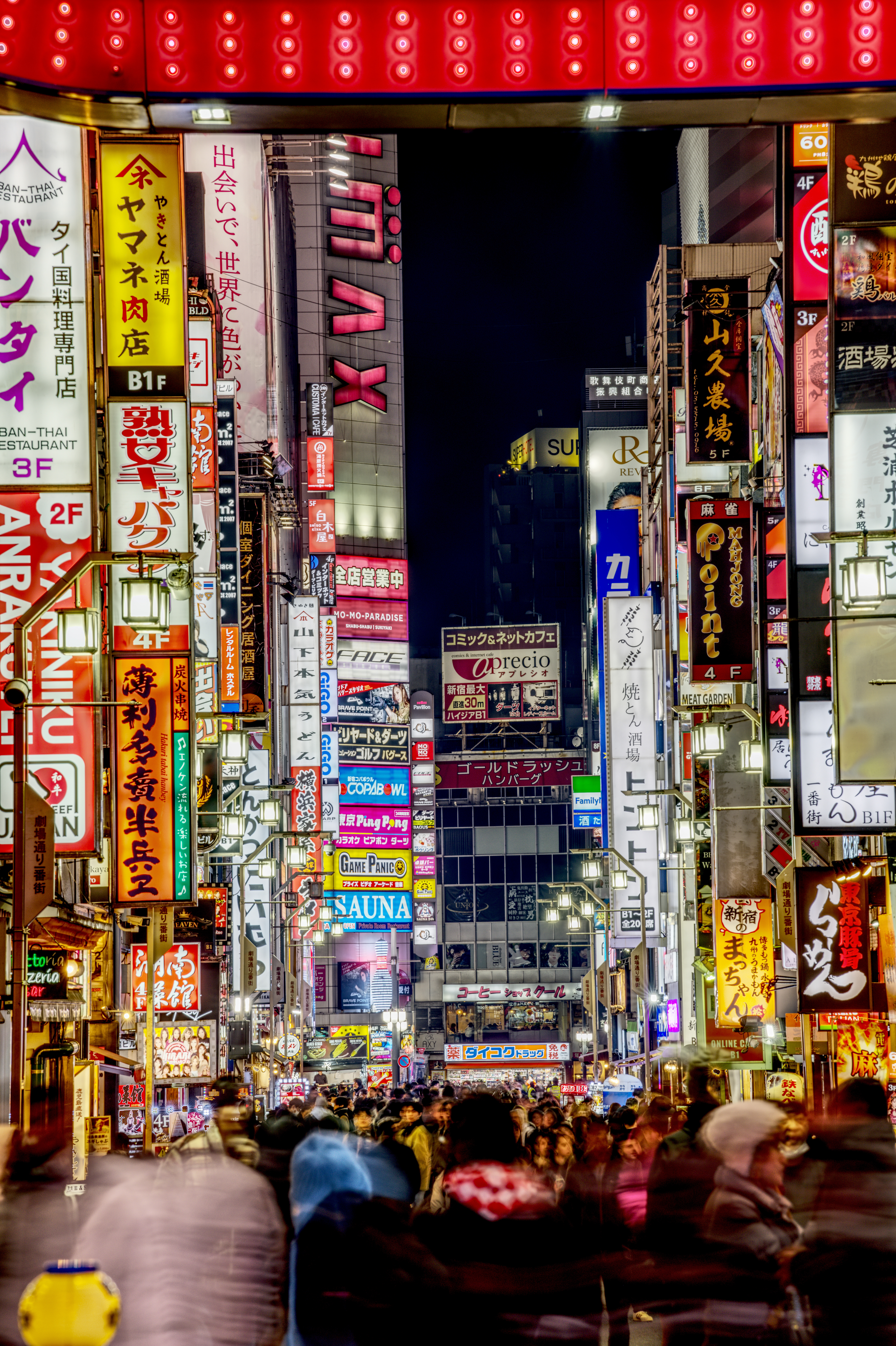 Tokyo Nights